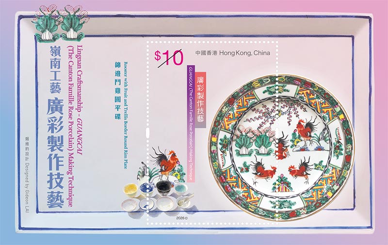 $10 Stamp Sheetlet