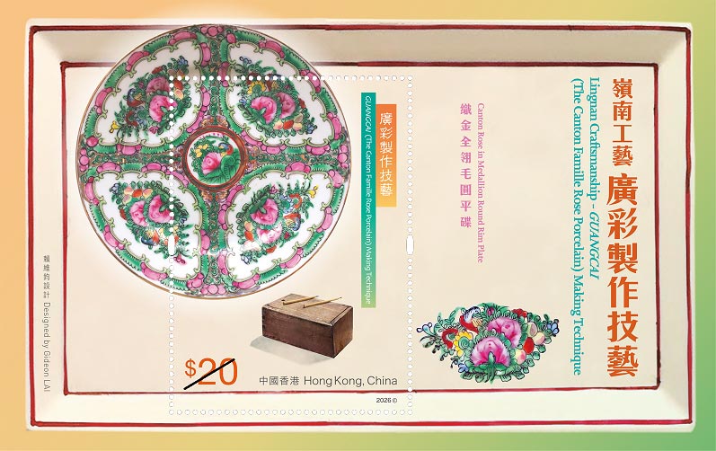 $20 Stamp Sheetlet