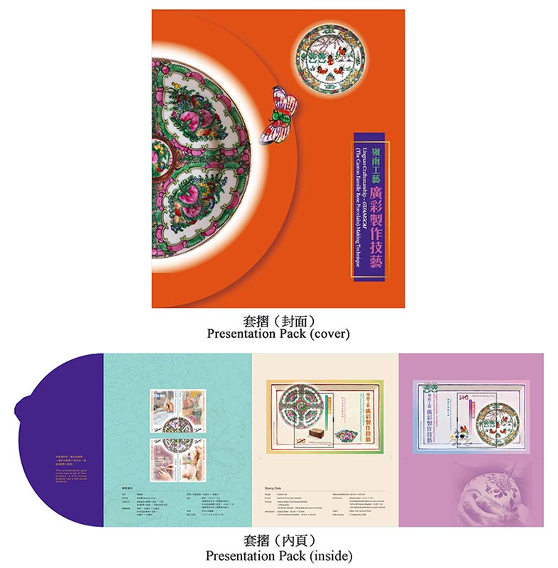 Presentation Pack