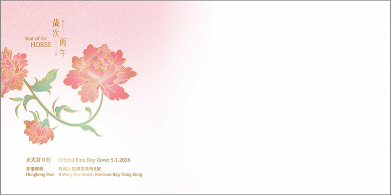 首日封(珍藏版) 首日封(珍藏版)