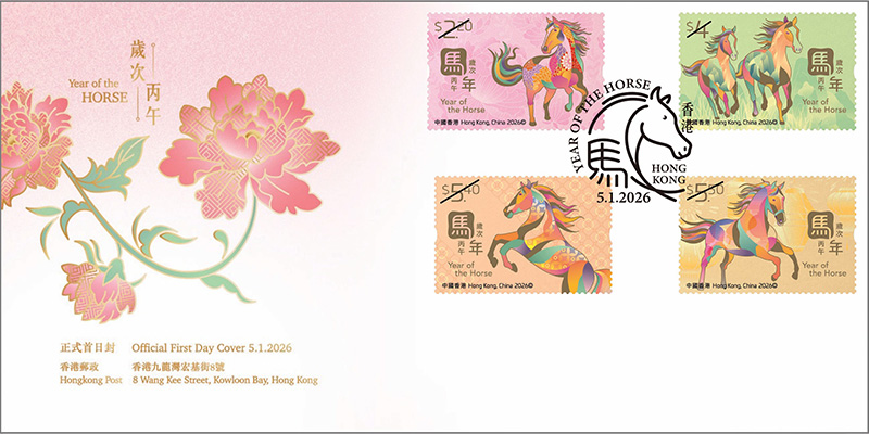 贴有1套4款面值邮票的已盖销珍藏版首日封