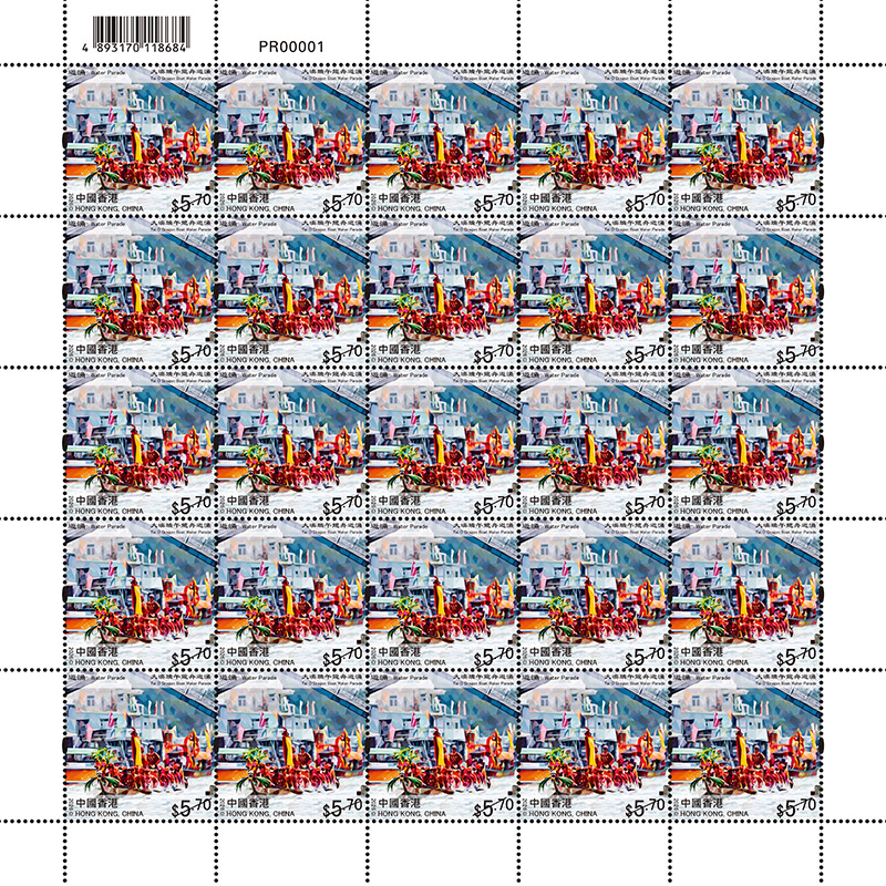 Stamp Sheets ($5.70)