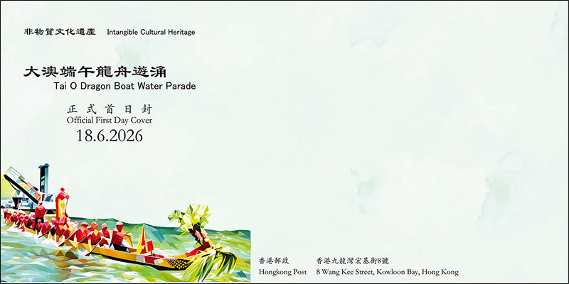 First Day Cover