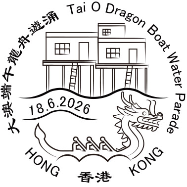 Special Postmark