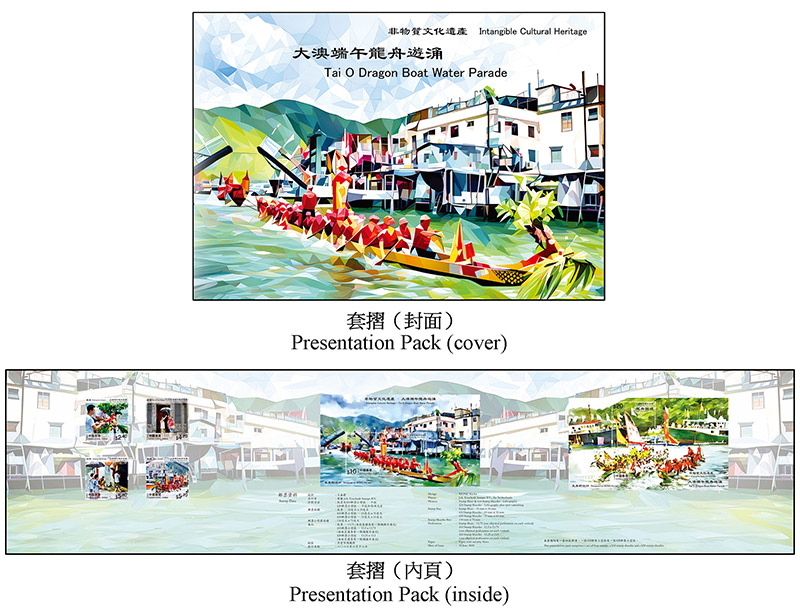Presentation Pack