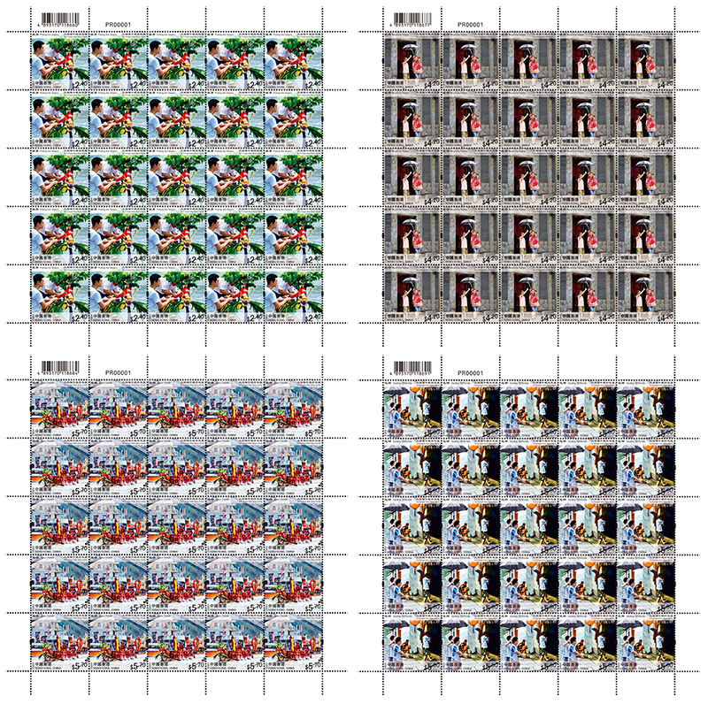 Stamp Sheets (Complete Set)