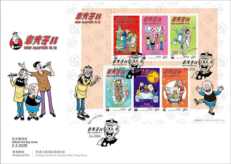 已蓋銷首日封連小全張（背膠）（以特別郵戳蓋銷）