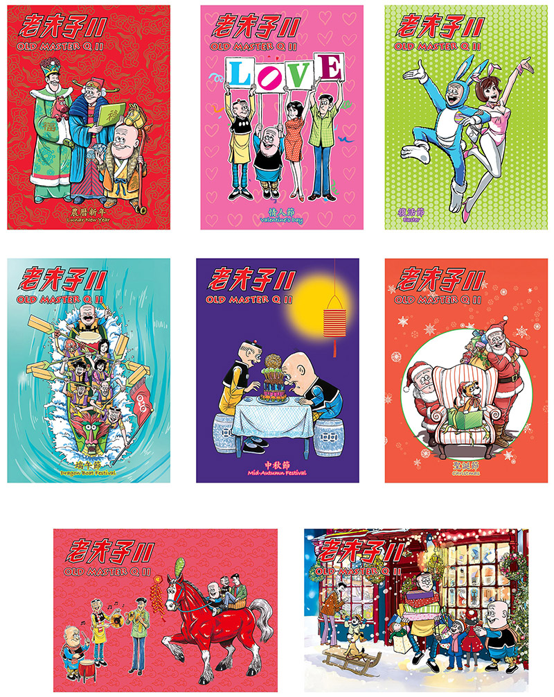 郵資已付圖片卡（空郵郵資）