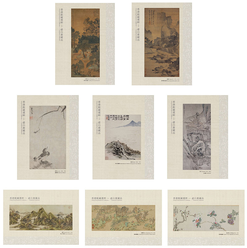 邮资已付图片卡（空邮邮资）