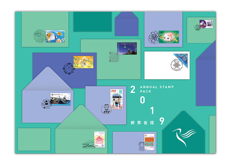 2019 Annual Stamp Pack