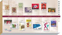20040127d_stamp_catalogue.jpg