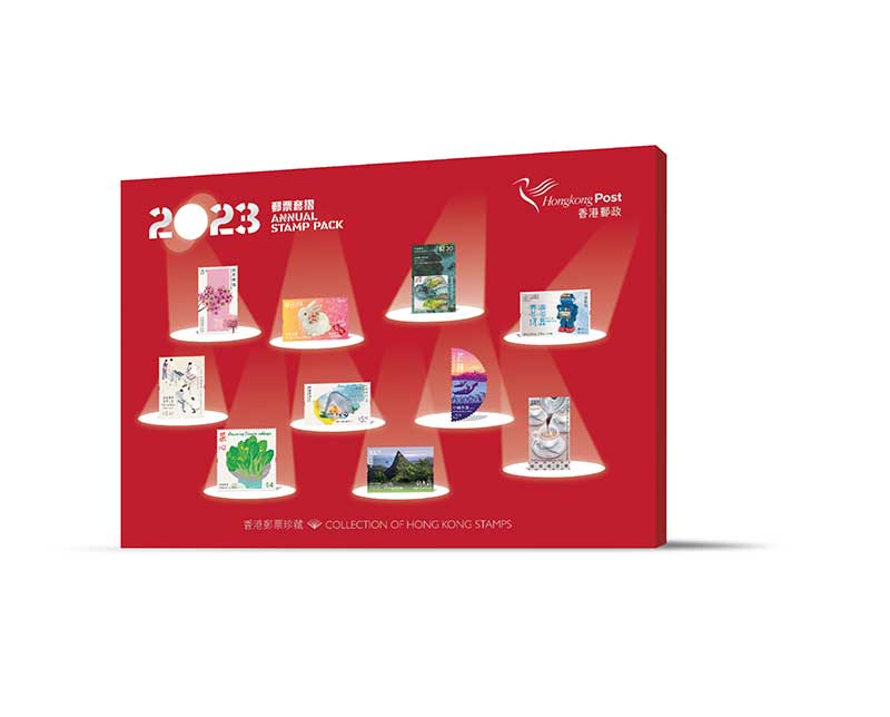《2023年郵票套摺》