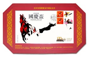 用郵戳紀念你的大日子