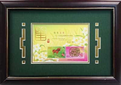 框架