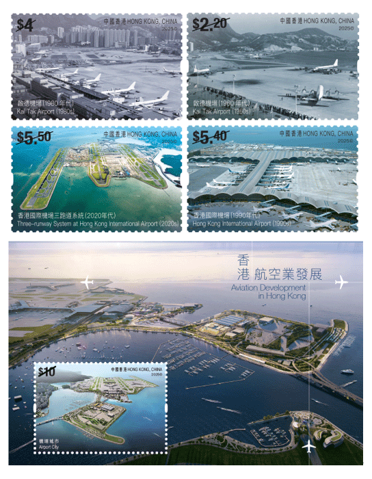 香港航空業發展