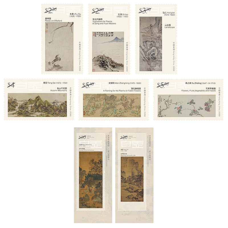 Hong Kong Museums Collection – Xubaizhai Collection Hong Kong Museums Collection – Xubaizhai Collection