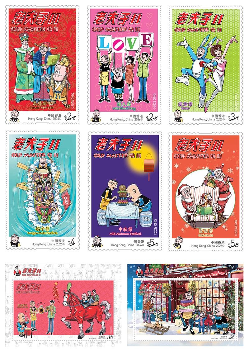 Old Master Q II Old Master Q II