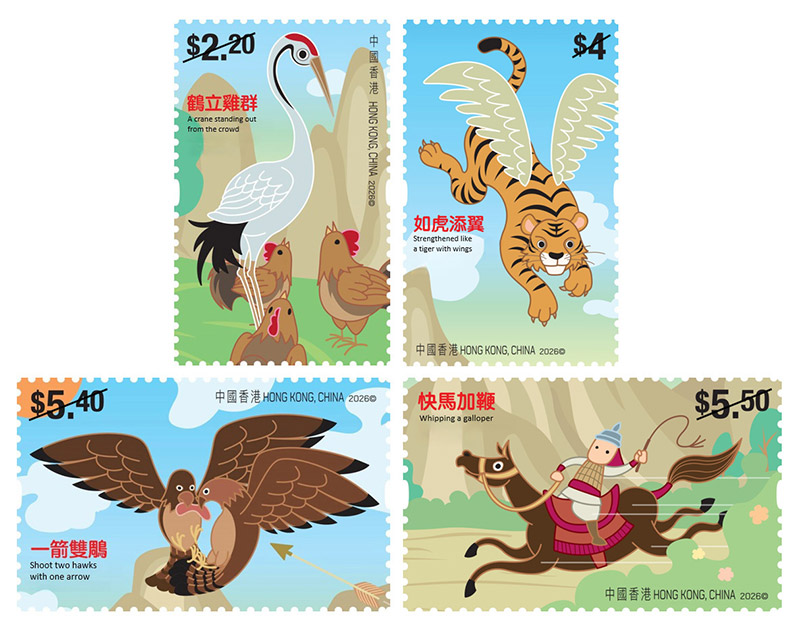 Children Stamps – Animals in Chinese Idioms Children Stamps – Animals in Chinese Idioms