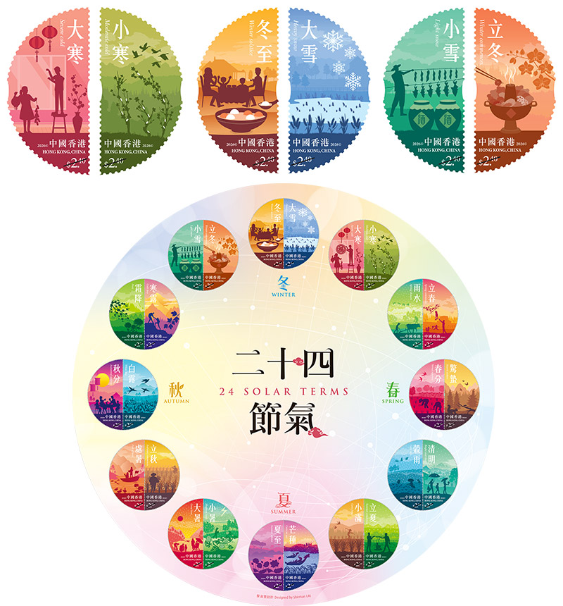 二十四节气 — 冬