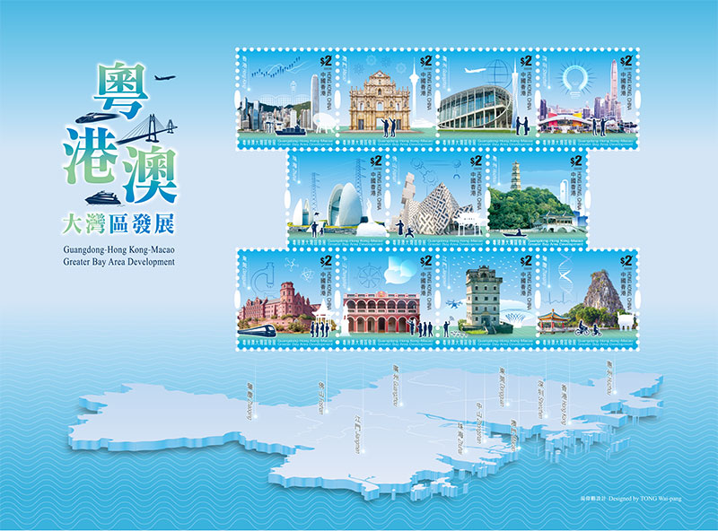 Guangdong-Hong Kong-Macao Greater Bay Area Development