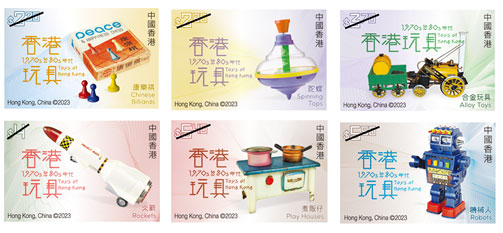 Toys of Hong Kong – 1970s to 1980s