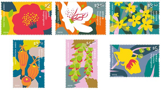 Hong Kong Special Flora