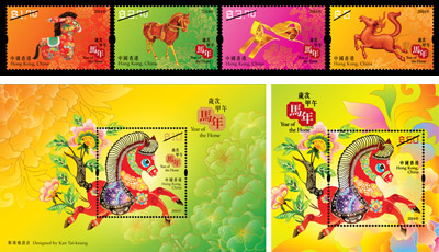 Year of the Horse Year of the Horse