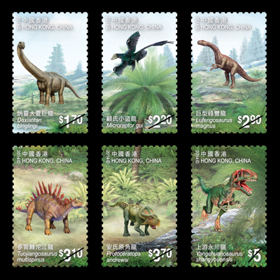 Chinese Dinosaurs Chinese Dinosaurs