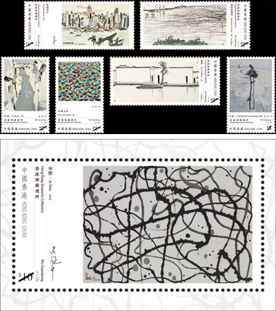 2014 Hong Kong Definitive Stamps 2014 Hong Kong Definitive Stamps