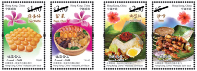 Hong Kong, China – Malaysia Joint Issue on Local Food Hong Kong, China – Malaysia Joint Issue on Local Food