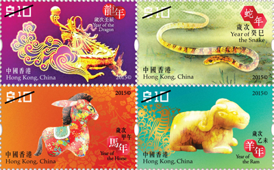 Silver Hot Foil Lunar New Year Animal Stamps – Dragon/Snake/Horse/Ram Silver Hot Foil Lunar New Year Animal Stamps – Dragon/Snake/Horse/Ram