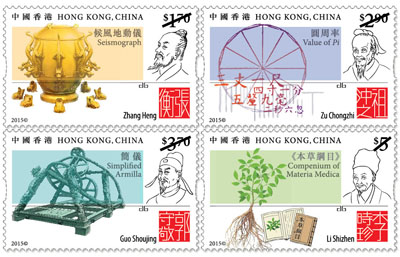 Scientists in Ancient China Scientists in Ancient China