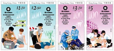 Centenary of Hong Kong St. John Ambulance Brigade Centenary of Hong Kong St. John Ambulance Brigade