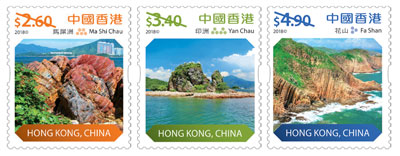 2014 Hong Kong Definitive Stamps (New Values)