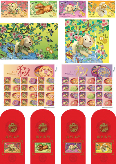 Year of the Dog