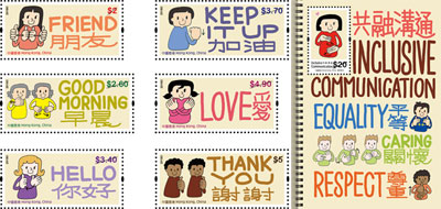 Inclusive Communication