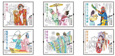 Cantonese Opera Repertory