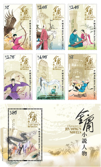 Characters in Jin Yong’s Novels