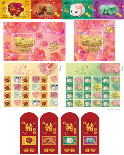 Year of the Pig