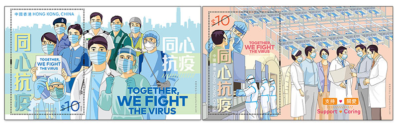 Together, We Fight the Virus