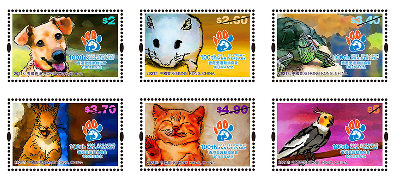 Centenary of the Society for the Prevention of Cruelty to Animals (Hong Kong)
