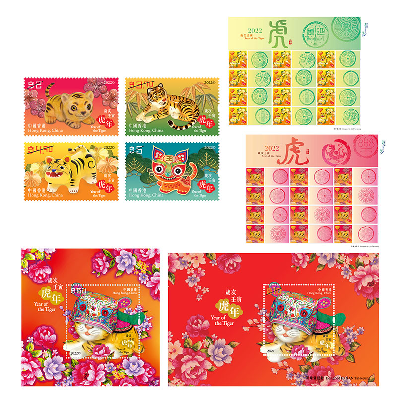 Year of the Tiger