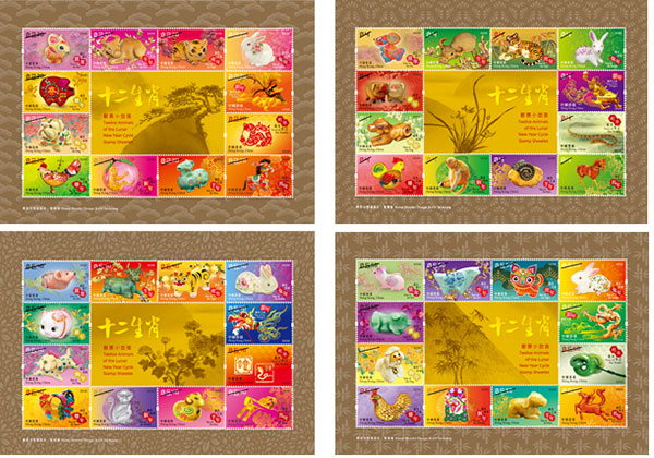 Twelve Animals of the Lunar New Year Cycle Stamp Sheetlet