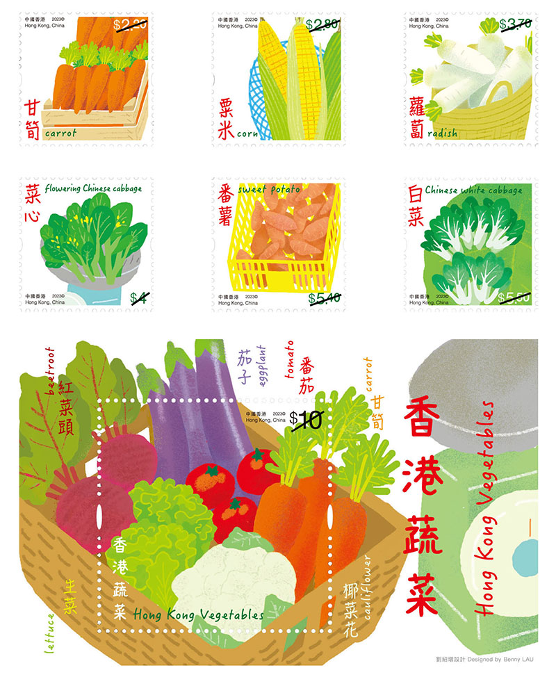 Hong Kong Vegetables