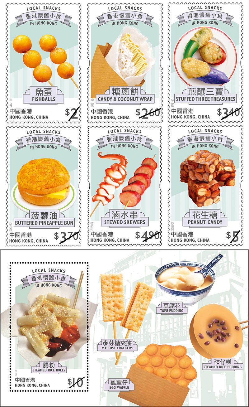 Local Snacks in Hong Kong