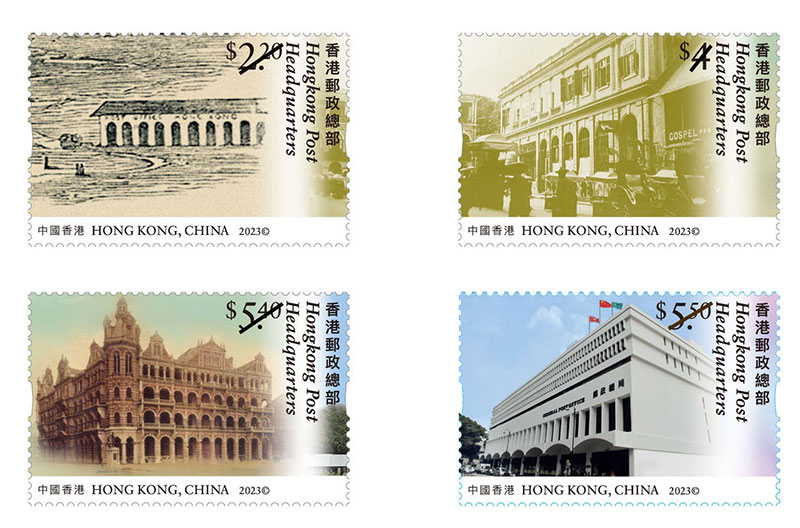 Hong Kong Past and Present Series: Hongkong Post Headquarters