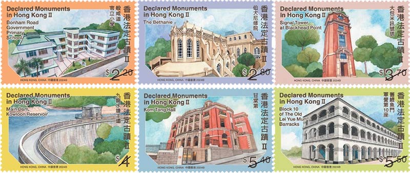 Declared Monuments in Hong Kong II