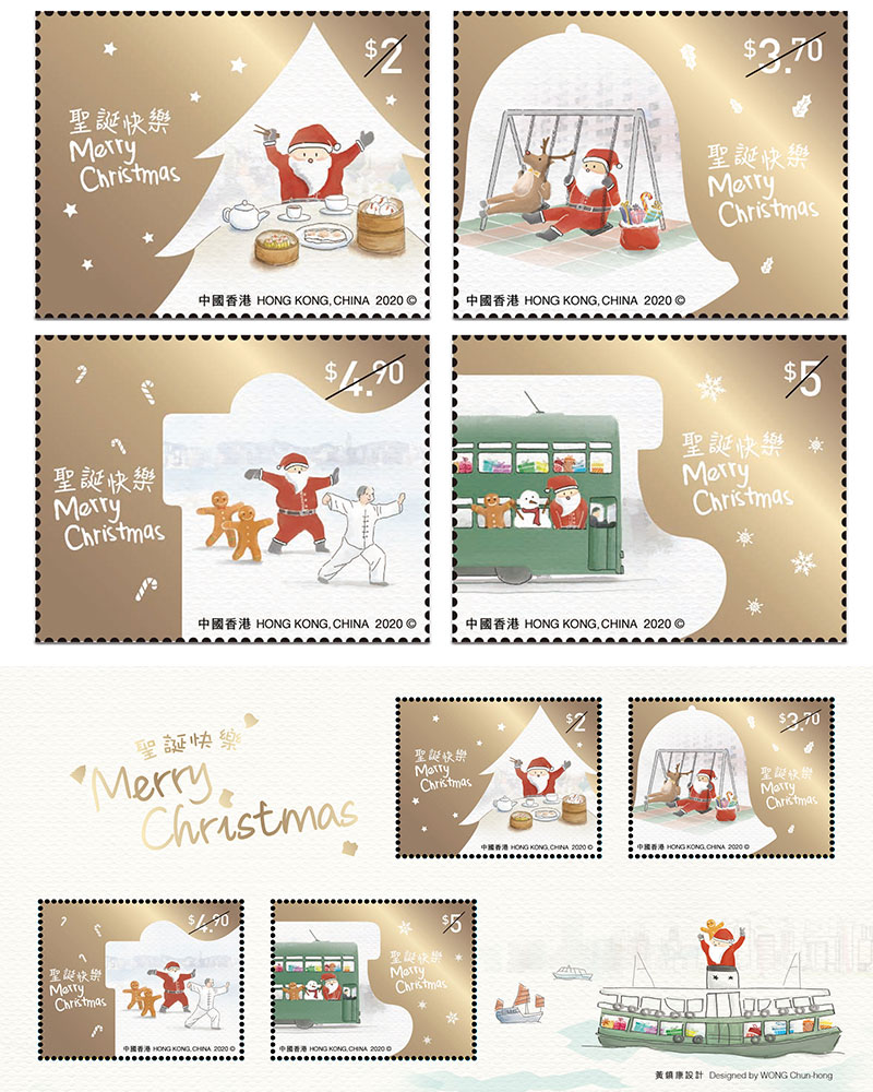 Christmas Stamps IV