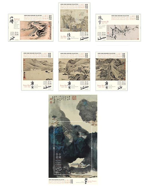 Hong Kong Museums Collection - Selection from the Chih Lo Lou Collection