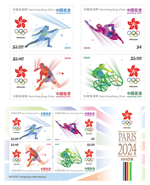 支持中国香港代表队出战2024巴黎奥运